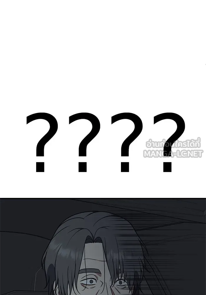 ช่วยเปลี่ยนฉันที ตอนที่ 178. คโยแทฮี 18 รูปที่ 42