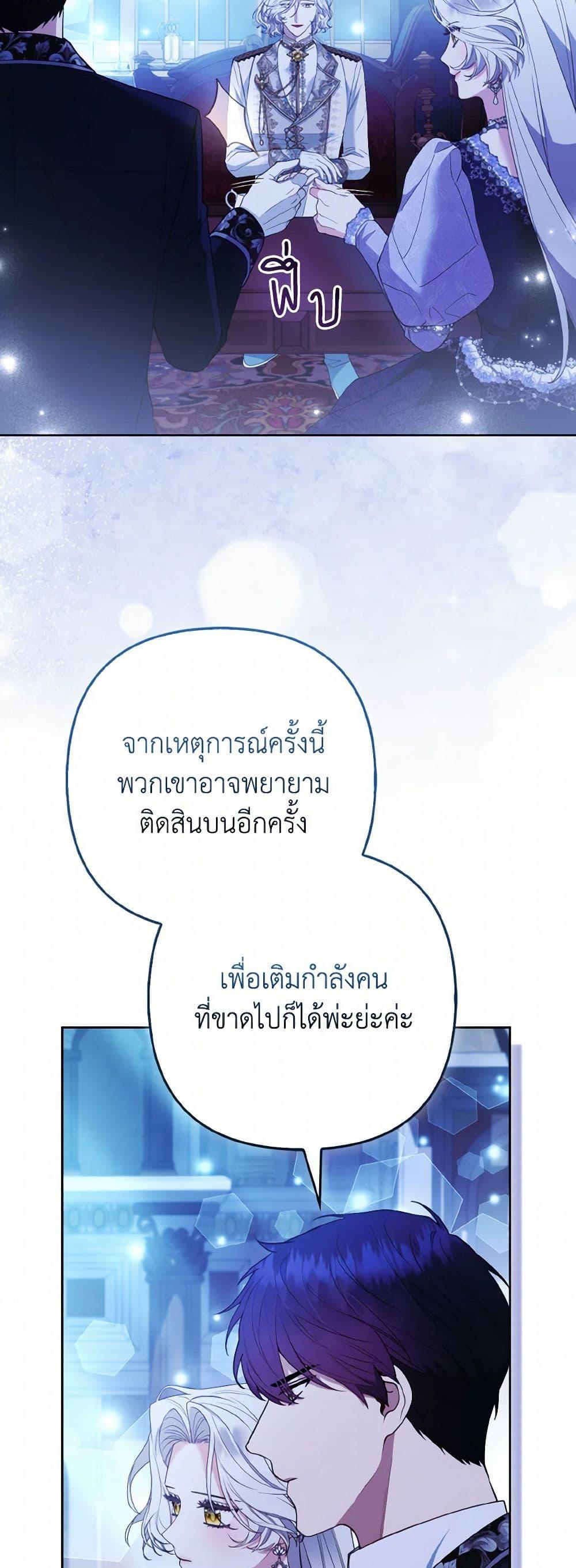 Manga-lc-com อ่านมังงะ อ่านการ์ตูน ออนไลน์ ฟรี The Grand Duke’s Fox Princess ตอนที่ 1 2 3 4 5 6 7 8 9 10 11 12 13 14 ฟรี ไม่มีโฆษณา Manga-lc - อ่าน มังงะ อ่าน การ์ตูน ออนไลน์ อ่านมังงะ ฟรี