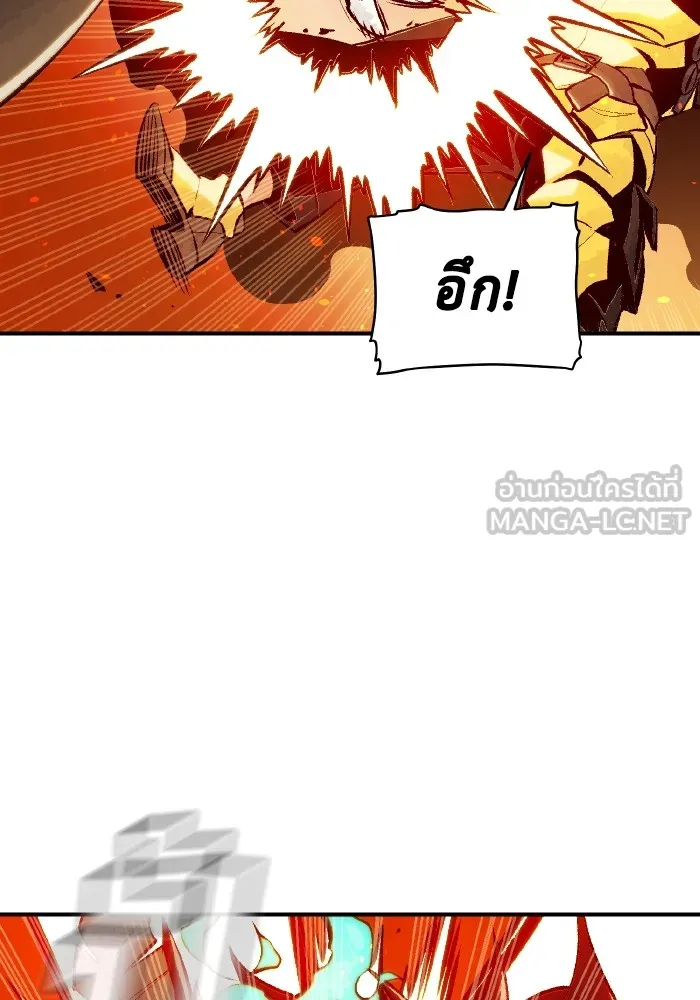 The Lone Necromancer ตอนที่ 60 รูปที่ 72