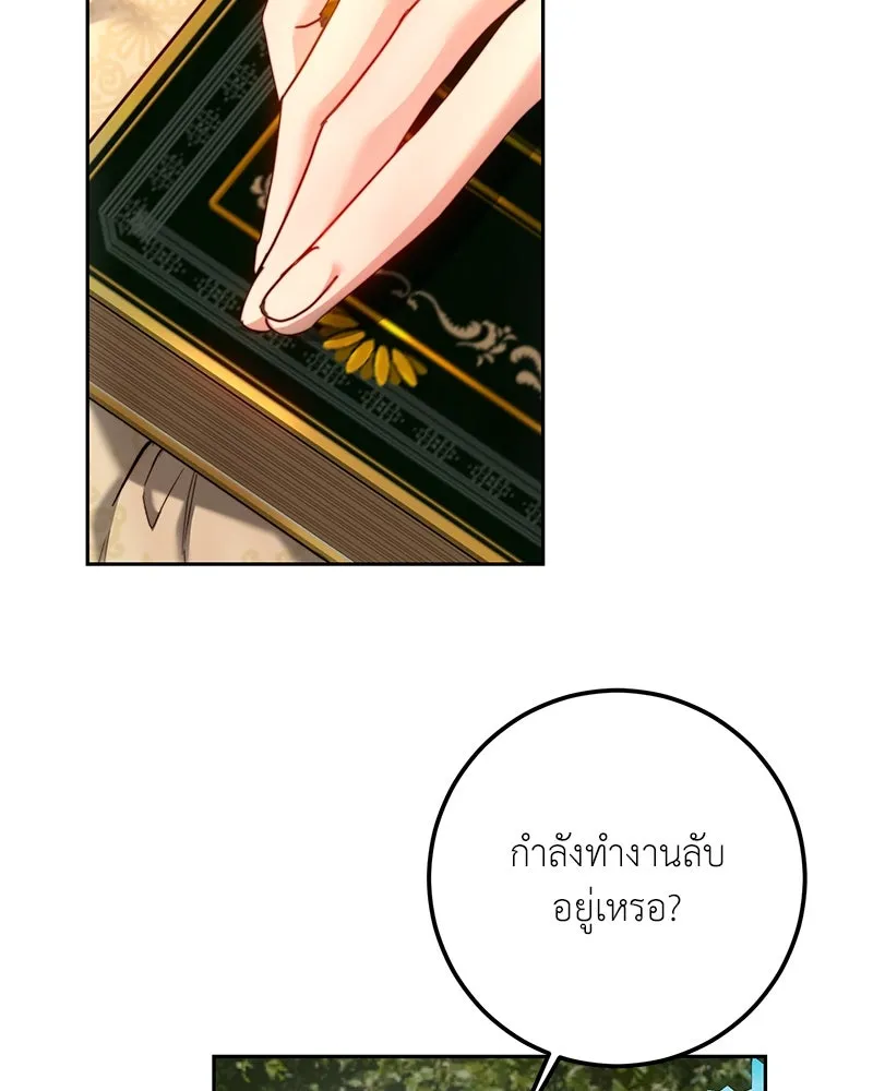 เจ้าหญิงคลั่งแห่งวังหลวง ตอนที่ 98 รูปที่ 89