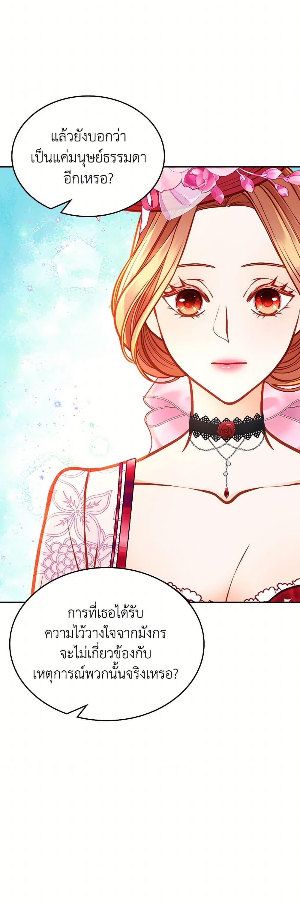 Manga-lc-com อ่านมังงะ อ่านการ์ตูน ออนไลน์ ฟรี The Duchess’s Secret Dressing Room ตอนที่ 1 2 3 4 5 6 7 8 9 10 11 12 13 14 ฟรี ไม่มีโฆษณา Manga-lc - อ่าน มังงะ อ่าน การ์ตูน ออนไลน์ อ่านมังงะ ฟรี