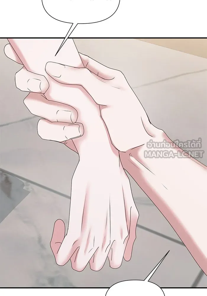 สามีที่ไม่ได้ขอ ตอนที่ 14 รูปที่ 96