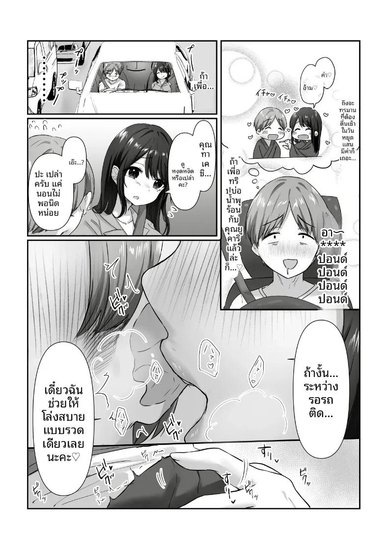 Doujin-Lc- อ่าน โดจิน มังฮวา เกาหลี ญี่ปุ่น จีน แปลไทย แม่บ้านผู้ใจดีกับคนเก็บตัวอย่างผม (Kawai, TODO Kantoku) ตอนที่ 1 2 3 4 5 6 7 8 9 10 11 12 13 14 ฟรี ไม่มีโฆษณา อ่าน โดจิน Manhwa เกาหลี ญี่ปุ่น จีน เรามีครบ คัดมาให้เน้นๆ โดจิน 18+ รับประกันความฟินโดย  Doujin Lc