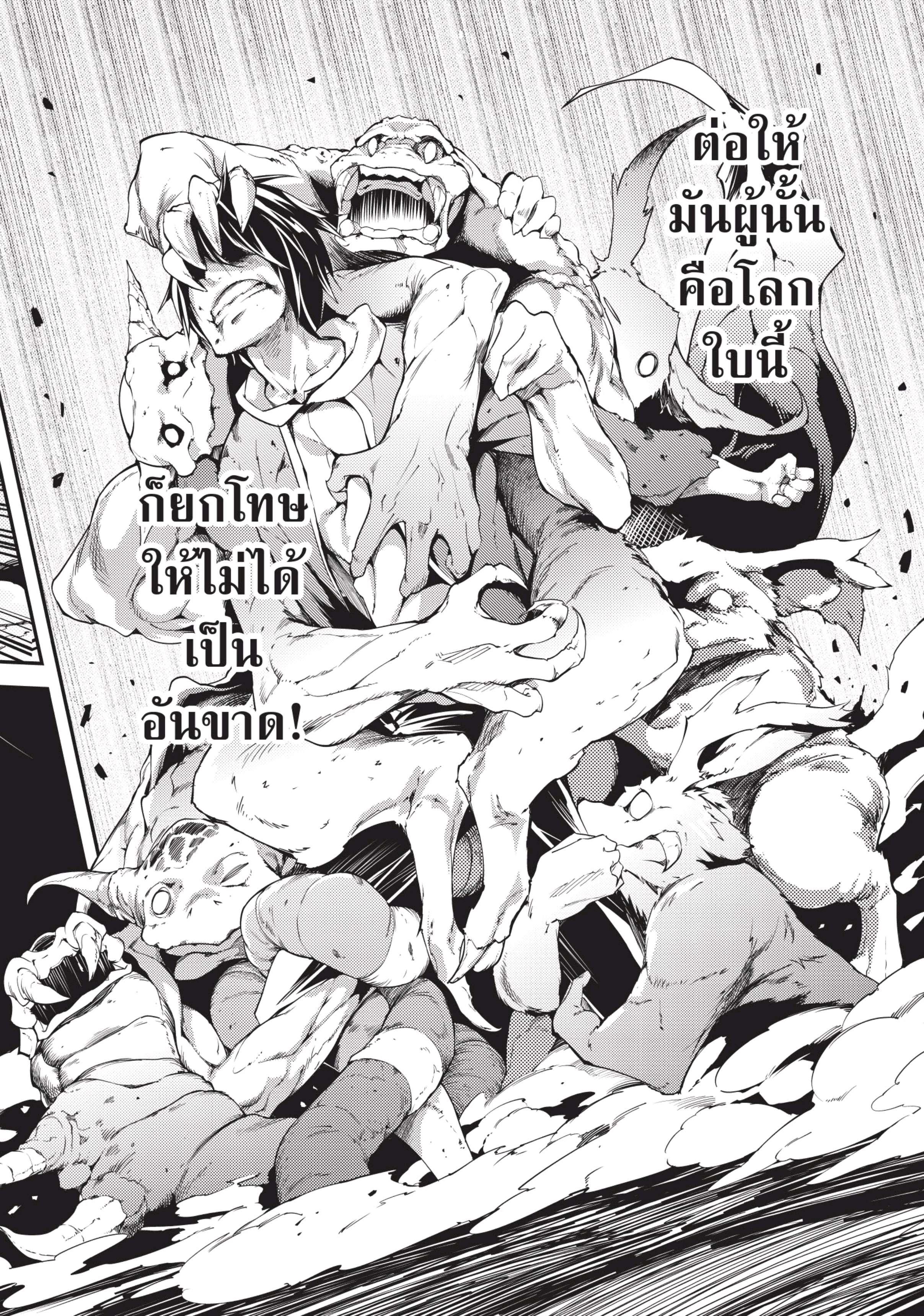 Manga-lc-com อ่านมังงะ อ่านการ์ตูน ออนไลน์ ฟรี Lv999 no Murabito ชาวบ้าน LV999 ตอนที่ 1 2 3 4 5 6 7 8 9 10 11 12 13 14 ฟรี ไม่มีโฆษณา Manga-lc - อ่าน มังงะ อ่าน การ์ตูน ออนไลน์ อ่านมังงะ ฟรี