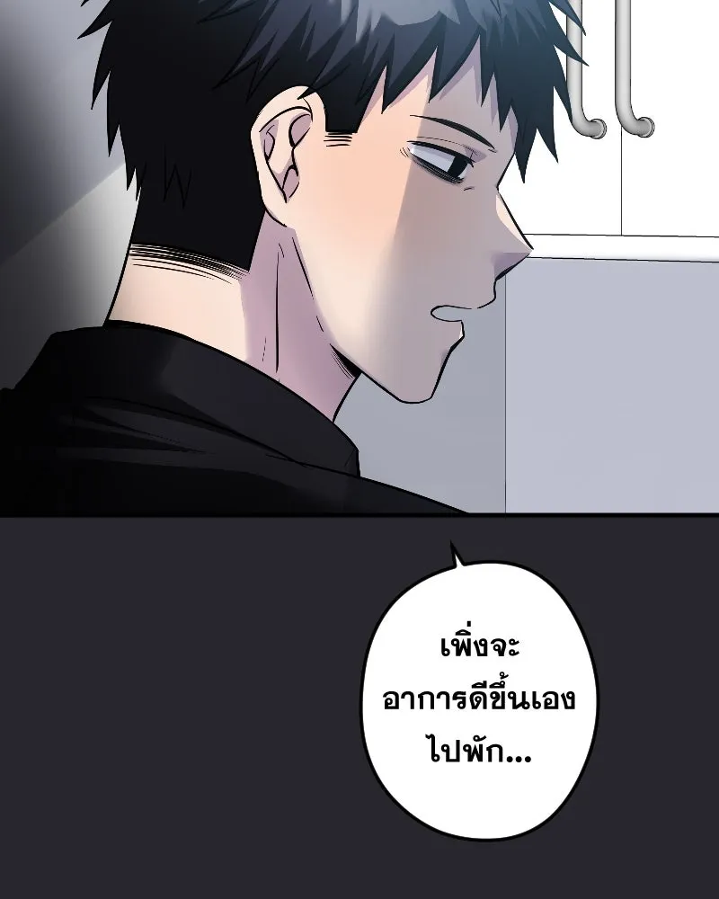 Promise of Death ตอนที่ ep23  คืนนี้อยู่ด้วยกันเถอะ รูปที่ 43