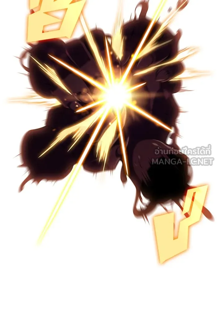 ผู้เล่นหน้าใหม่เลเวลแมกซ์ ตอนที่ 91 บลัดเวย์พอร์ต (2) รูปที่ 63