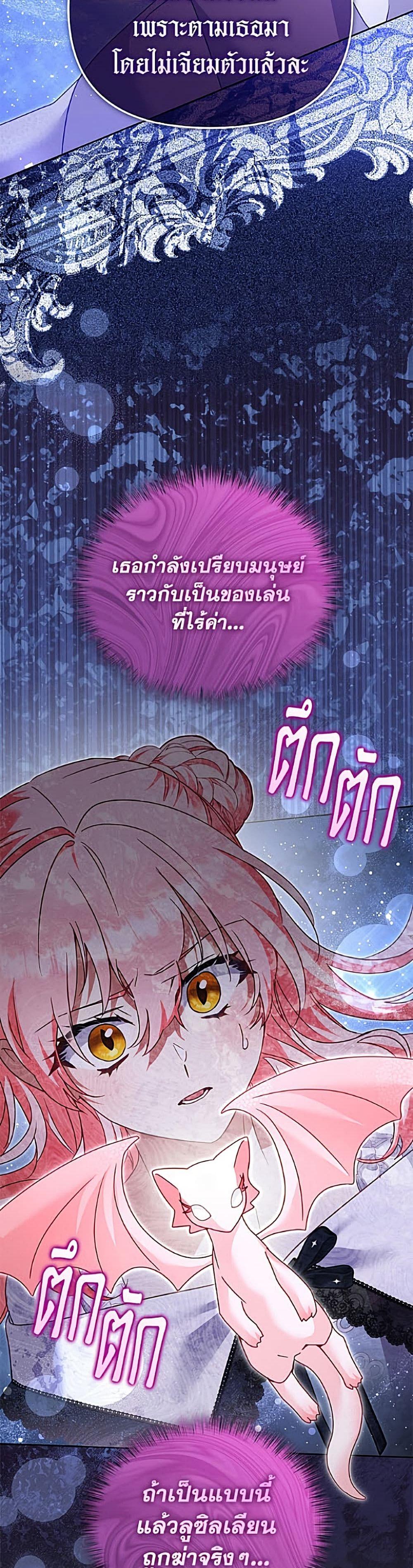 Manga-lc-com อ่านมังงะ อ่านการ์ตูน ออนไลน์ ฟรี I’m Being Raised by Villains ตอนที่ 1 2 3 4 5 6 7 8 9 10 11 12 13 14 ฟรี ไม่มีโฆษณา Manga-lc - อ่าน มังงะ อ่าน การ์ตูน ออนไลน์ อ่านมังงะ ฟรี