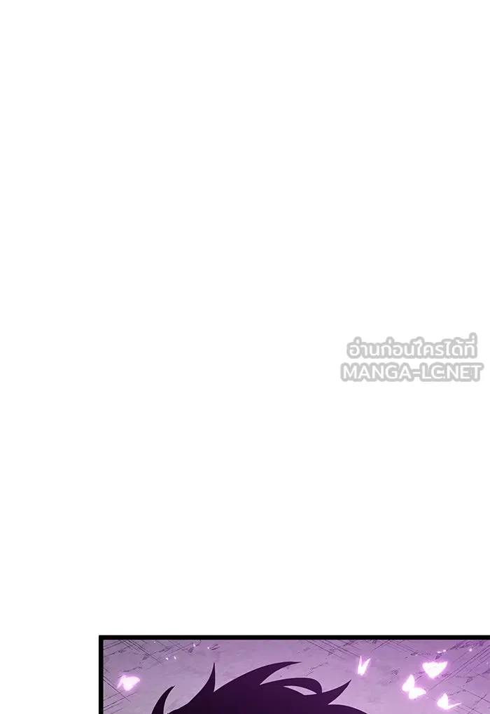 หลังวันสิ้นโลก ตอนที่ 44 รูปที่ 21