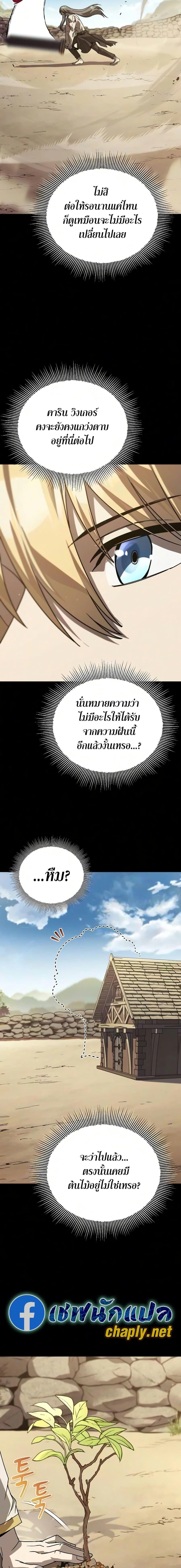 Manga-lc-com อ่านมังงะ อ่านการ์ตูน ออนไลน์ ฟรี The Lazy Prince Becomes A Genius ตอนที่ 1 2 3 4 5 6 7 8 9 10 11 12 13 14 ฟรี ไม่มีโฆษณา Manga-lc - อ่าน มังงะ อ่าน การ์ตูน ออนไลน์ อ่านมังงะ ฟรี