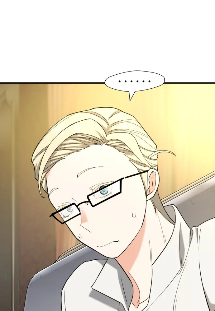 ยอดสถาปนิกผู้พิทักษ์อาณาจักร ตอนที่ 191 รูปที่ 79