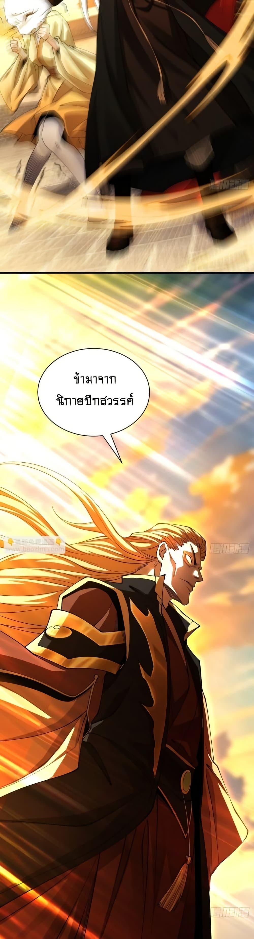 Manga-lc-com อ่านมังงะ อ่านการ์ตูน ออนไลน์ ฟรี MyCultivation ตอนที่ 1 2 3 4 5 6 7 8 9 10 11 12 13 14 ฟรี ไม่มีโฆษณา Manga-lc - อ่าน มังงะ อ่าน การ์ตูน ออนไลน์ อ่านมังงะ ฟรี