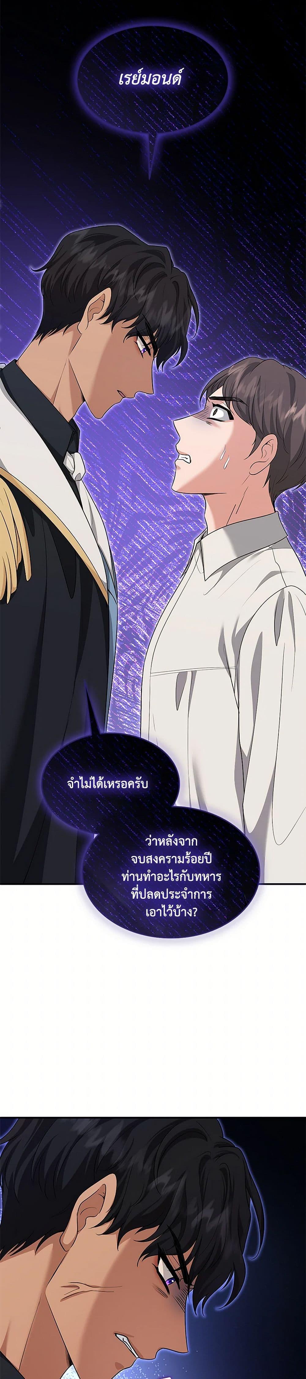 Manga-lc-com อ่านมังงะ อ่านการ์ตูน ออนไลน์ ฟรี Marriage and Sword ตอนที่ 1 2 3 4 5 6 7 8 9 10 11 12 13 14 ฟรี ไม่มีโฆษณา Manga-lc - อ่าน มังงะ อ่าน การ์ตูน ออนไลน์ อ่านมังงะ ฟรี