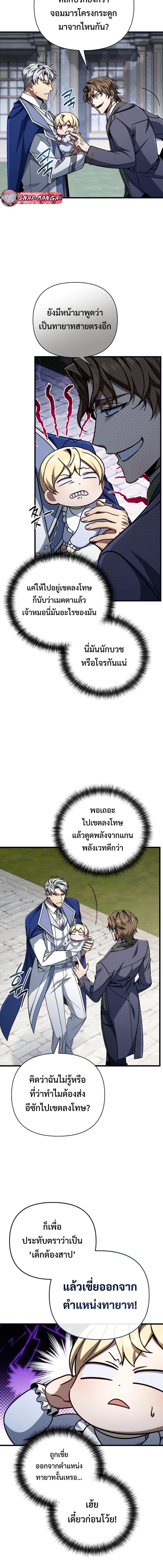 Manga-lc-com อ่านมังงะ อ่านการ์ตูน ออนไลน์ ฟรี I’m Going To Destroy This Country ตอนที่ 1 2 3 4 5 6 7 8 9 10 11 12 13 14 ฟรี ไม่มีโฆษณา Manga-lc - อ่าน มังงะ อ่าน การ์ตูน ออนไลน์ อ่านมังงะ ฟรี