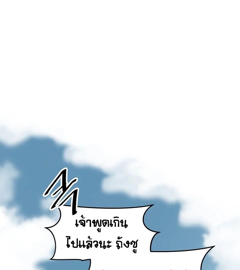 Manga-lc-com อ่านมังงะ อ่านการ์ตูน ออนไลน์ ฟรี The Best Martial Arts Instructor In The World ตอนที่ 1 2 3 4 5 6 7 8 9 10 11 12 13 14 ฟรี ไม่มีโฆษณา Manga-lc - อ่าน มังงะ อ่าน การ์ตูน ออนไลน์ อ่านมังงะ ฟรี