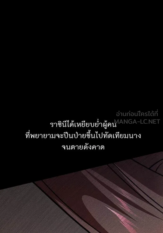 v ตอนที่ 158 รูปที่ 118