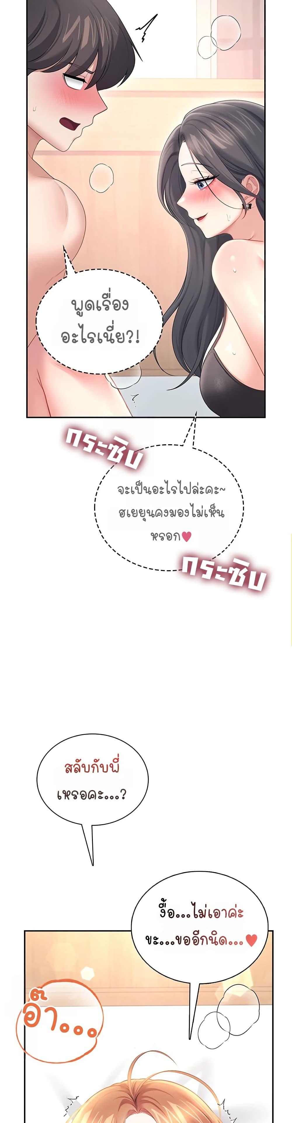 Doujin-Lc- อ่าน โดจิน มังฮวา เกาหลี ญี่ปุ่น จีน แปลไทย Wireless Touch ตอนที่ 1 2 3 4 5 6 7 8 9 10 11 12 13 14 ฟรี ไม่มีโฆษณา อ่าน โดจิน Manhwa เกาหลี ญี่ปุ่น จีน เรามีครบ คัดมาให้เน้นๆ โดจิน 18+ รับประกันความฟินโดย  Doujin Lc