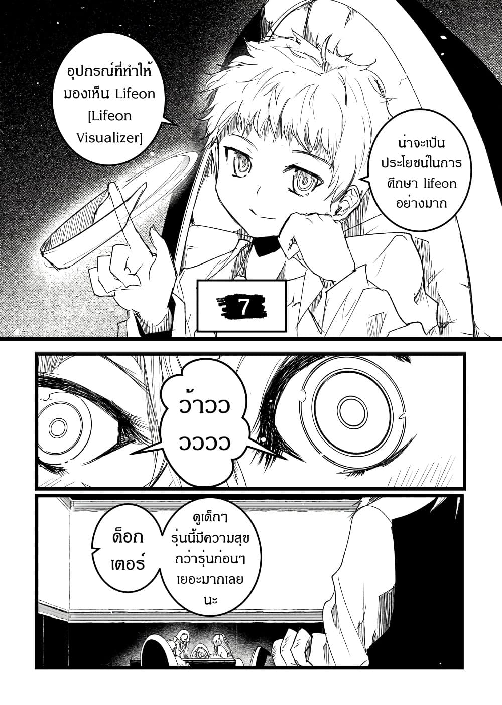 Manga-lc-com อ่านมังงะ อ่านการ์ตูน ออนไลน์ ฟรี Path A waY ตอนที่ 1 2 3 4 5 6 7 8 9 10 11 12 13 14 ฟรี ไม่มีโฆษณา Manga-lc - อ่าน มังงะ อ่าน การ์ตูน ออนไลน์ อ่านมังงะ ฟรี