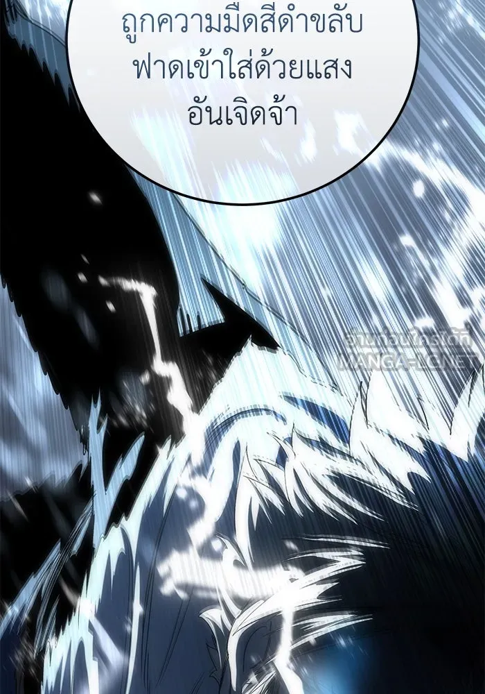 ยอดนักดาบผู้โอบอุ้มดารา ตอนที่ 92 รูปที่ 120