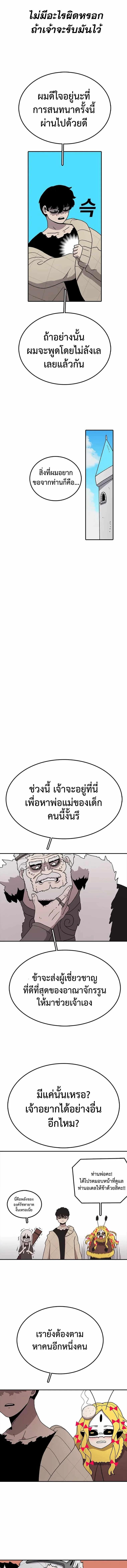 Manga-lc-com อ่านมังงะ อ่านการ์ตูน ออนไลน์ ฟรี The House Without Time ตอนที่ 1 2 3 4 5 6 7 8 9 10 11 12 13 14 ฟรี ไม่มีโฆษณา Manga-lc - อ่าน มังงะ อ่าน การ์ตูน ออนไลน์ อ่านมังงะ ฟรี