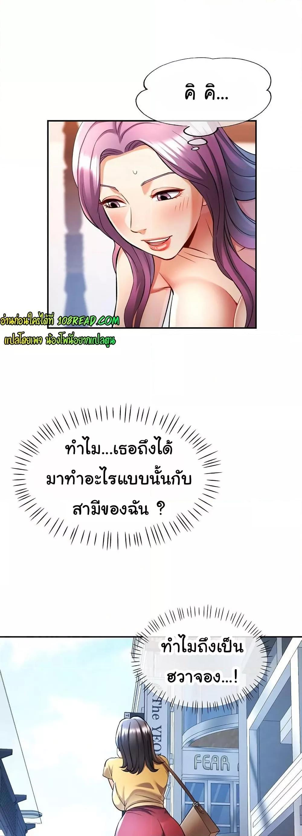 Doujin-Lc- อ่าน โดจิน มังฮวา เกาหลี ญี่ปุ่น จีน แปลไทย In Her Place ตอนที่ 1 2 3 4 5 6 7 8 9 10 11 12 13 14 ฟรี ไม่มีโฆษณา อ่าน โดจิน Manhwa เกาหลี ญี่ปุ่น จีน เรามีครบ คัดมาให้เน้นๆ โดจิน 18+ รับประกันความฟินโดย  Doujin Lc