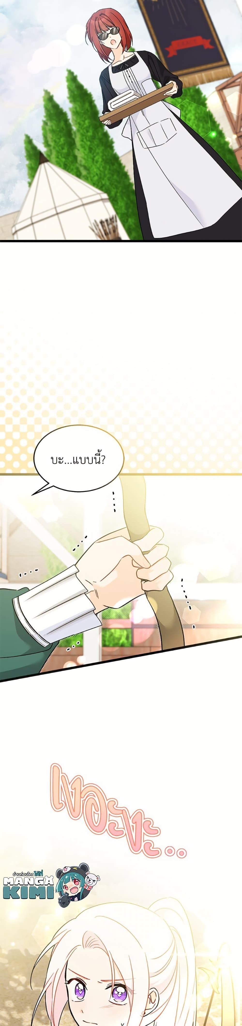 Manga-lc-com อ่านมังงะ อ่านการ์ตูน ออนไลน์ ฟรี The Symbiotic Relationship Between a Panther and a Rabbit ตอนที่ 1 2 3 4 5 6 7 8 9 10 11 12 13 14 ฟรี ไม่มีโฆษณา Manga-lc - อ่าน มังงะ อ่าน การ์ตูน ออนไลน์ อ่านมังงะ ฟรี