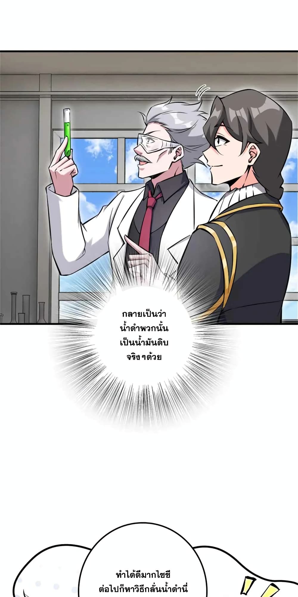 Manga-lc-com อ่านมังงะ อ่านการ์ตูน ออนไลน์ ฟรี Release That Witch ตอนที่ 1 2 3 4 5 6 7 8 9 10 11 12 13 14 ฟรี ไม่มีโฆษณา Manga-lc - อ่าน มังงะ อ่าน การ์ตูน ออนไลน์ อ่านมังงะ ฟรี