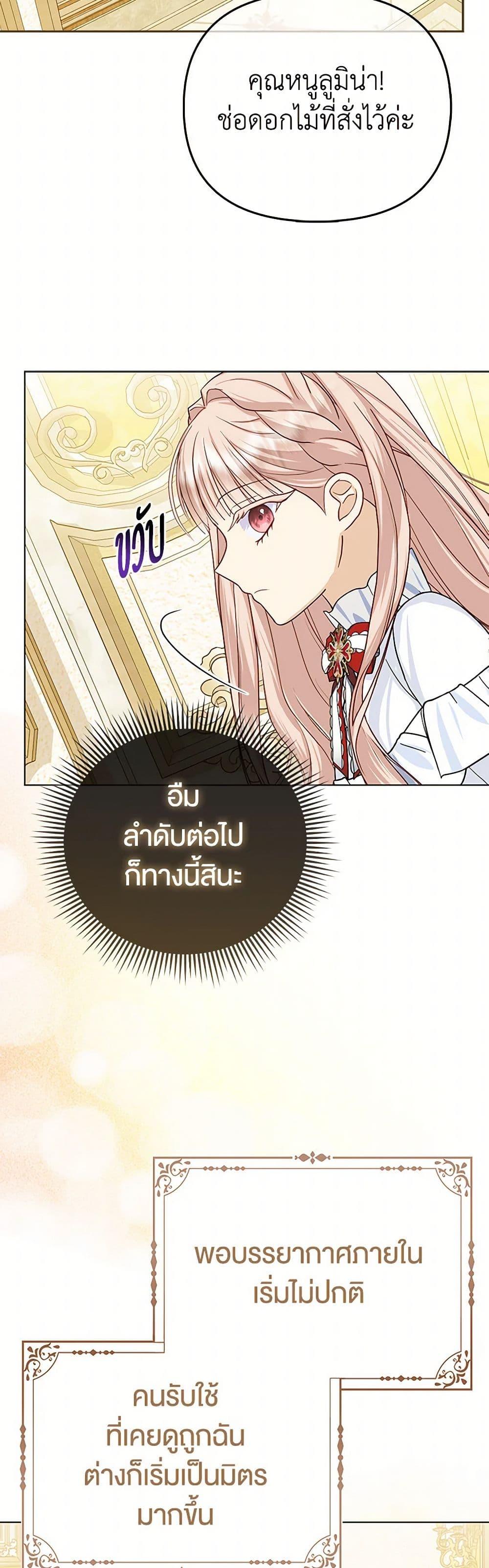 Manga-lc-com อ่านมังงะ อ่านการ์ตูน ออนไลน์ ฟรี Loved by the Villains ตอนที่ 1 2 3 4 5 6 7 8 9 10 11 12 13 14 ฟรี ไม่มีโฆษณา Manga-lc - อ่าน มังงะ อ่าน การ์ตูน ออนไลน์ อ่านมังงะ ฟรี