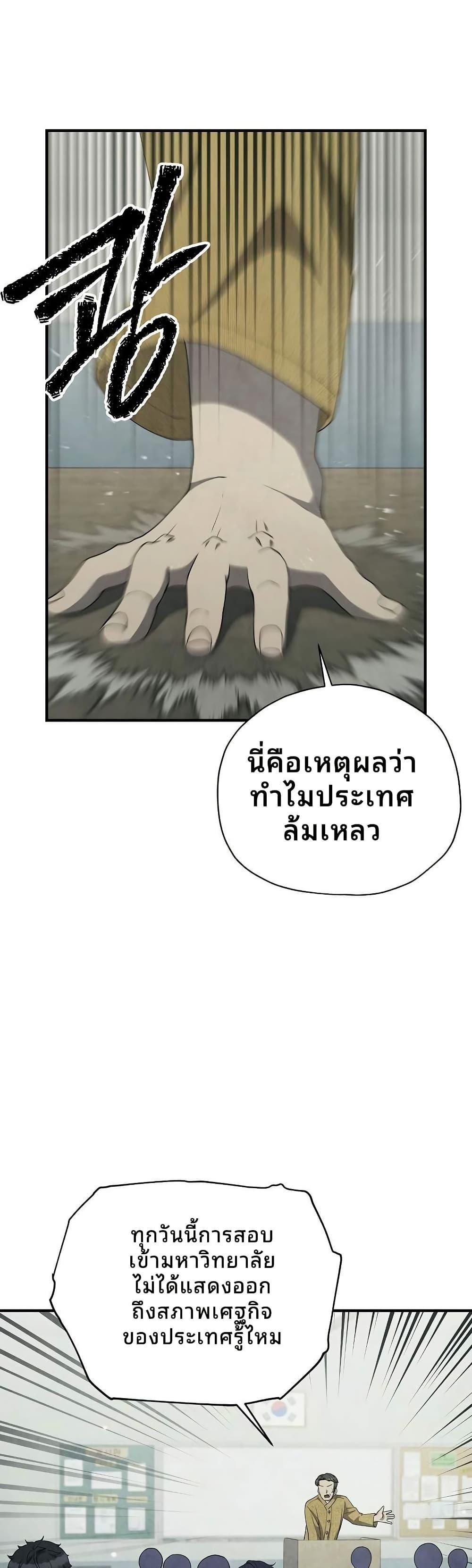 Manga-lc-com อ่านมังงะ อ่านการ์ตูน ออนไลน์ ฟรี Ghost Story Club (Remake) ตอนที่ 1 2 3 4 5 6 7 8 9 10 11 12 13 14 ฟรี ไม่มีโฆษณา Manga-lc - อ่าน มังงะ อ่าน การ์ตูน ออนไลน์ อ่านมังงะ ฟรี