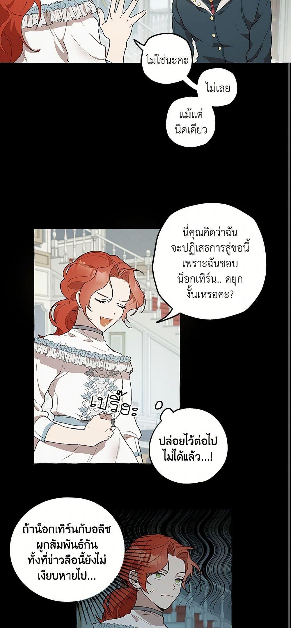 Manga-lc-com อ่านมังงะ อ่านการ์ตูน ออนไลน์ ฟรี It Was All a Mistake ตอนที่ 1 2 3 4 5 6 7 8 9 10 11 12 13 14 ฟรี ไม่มีโฆษณา Manga-lc - อ่าน มังงะ อ่าน การ์ตูน ออนไลน์ อ่านมังงะ ฟรี