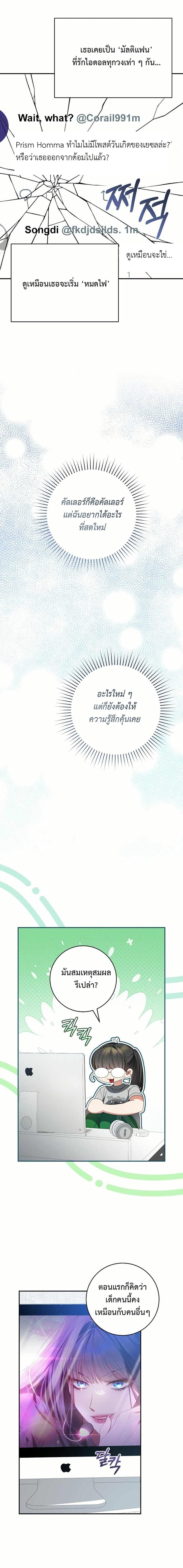 Manga-lc-com อ่านมังงะ อ่านการ์ตูน ออนไลน์ ฟรี I Became the Cursed Idol Leader ตอนที่ 1 2 3 4 5 6 7 8 9 10 11 12 13 14 ฟรี ไม่มีโฆษณา Manga-lc - อ่าน มังงะ อ่าน การ์ตูน ออนไลน์ อ่านมังงะ ฟรี