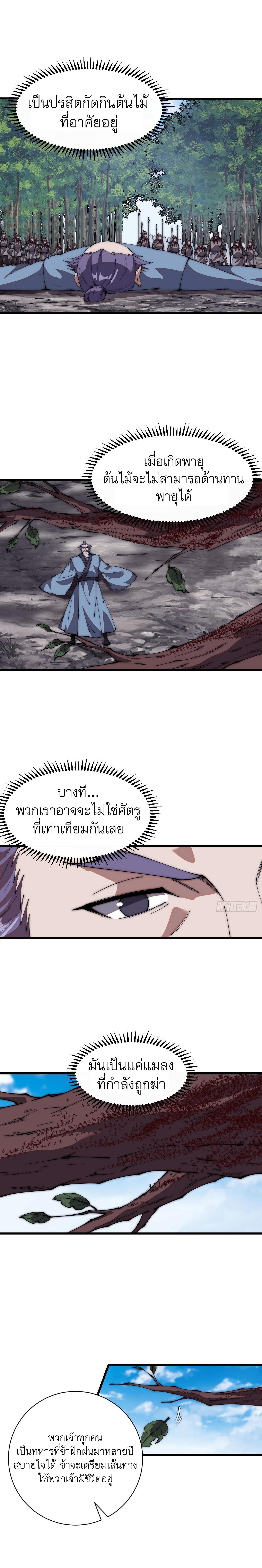 Manga-lc-com อ่านมังงะ อ่านการ์ตูน ออนไลน์ ฟรี It Starts With A Mountain ตอนที่ 1 2 3 4 5 6 7 8 9 10 11 12 13 14 ฟรี ไม่มีโฆษณา Manga-lc - อ่าน มังงะ อ่าน การ์ตูน ออนไลน์ อ่านมังงะ ฟรี