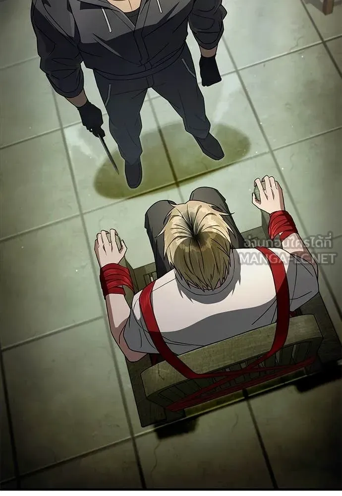 เชื่อเถอะ ฉันเป็นฮัน ตอนที่ 65 รูปที่ 21