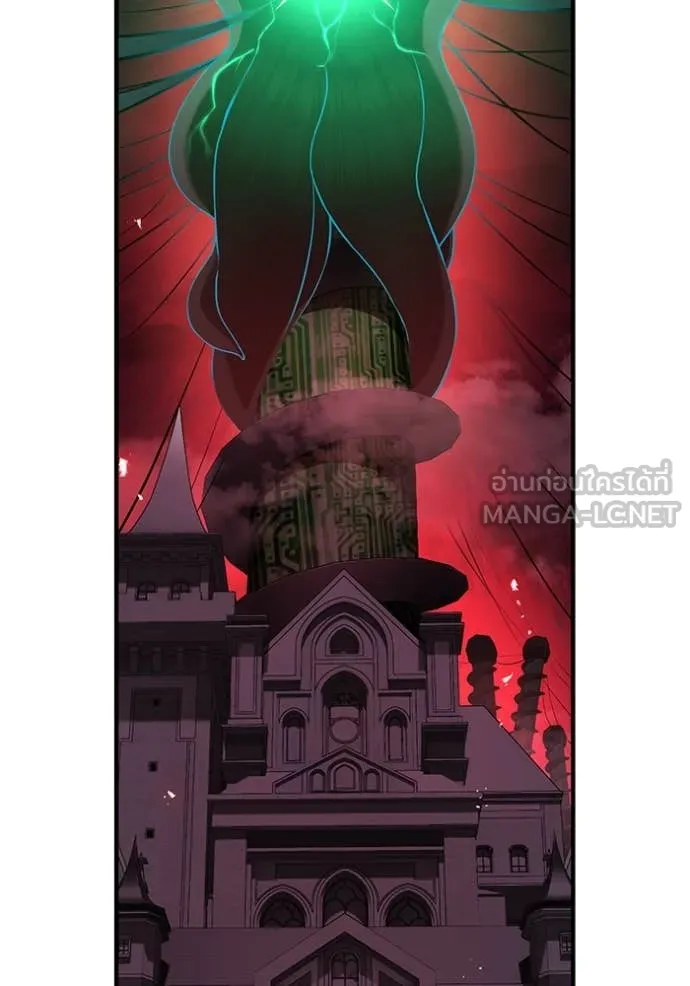 ฮันเตอร์สกิลโกง ตอนที่ 69 รูปที่ 47