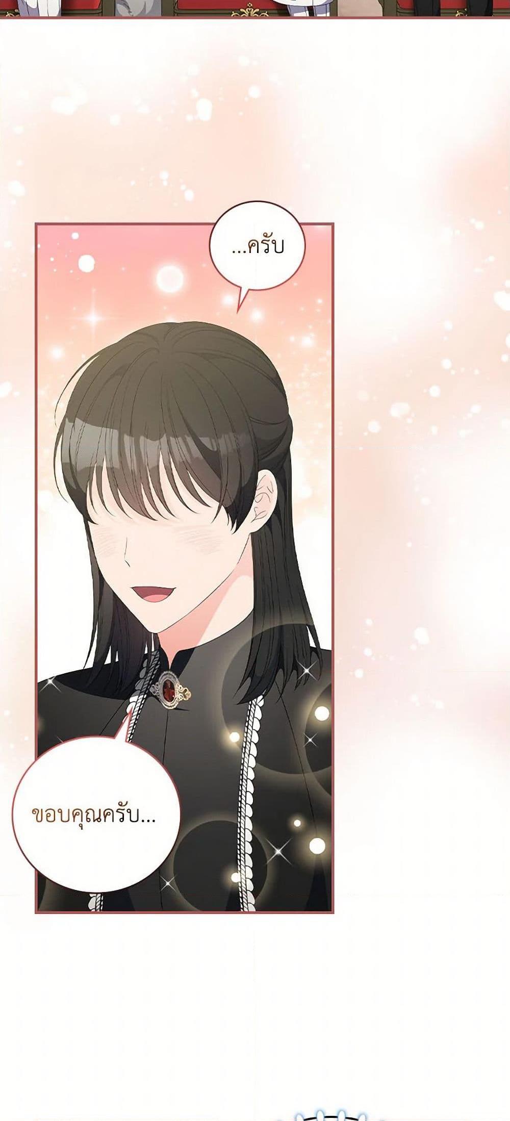 Manga-lc-com อ่านมังงะ อ่านการ์ตูน ออนไลน์ ฟรี Duchess in the Glass House ตอนที่ 1 2 3 4 5 6 7 8 9 10 11 12 13 14 ฟรี ไม่มีโฆษณา Manga-lc - อ่าน มังงะ อ่าน การ์ตูน ออนไลน์ อ่านมังงะ ฟรี