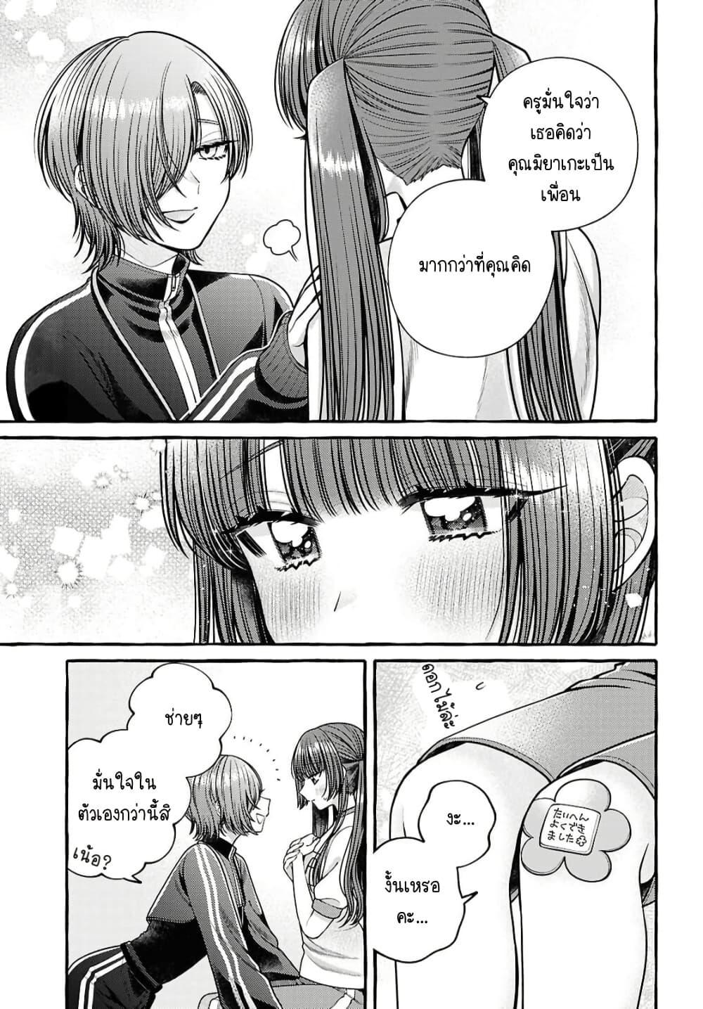 Manga-lc-com อ่านมังงะ อ่านการ์ตูน ออนไลน์ ฟรี Sabori nara Hokenshitsu de Douzo ตอนที่ 1 2 3 4 5 6 7 8 9 10 11 12 13 14 ฟรี ไม่มีโฆษณา Manga-lc - อ่าน มังงะ อ่าน การ์ตูน ออนไลน์ อ่านมังงะ ฟรี