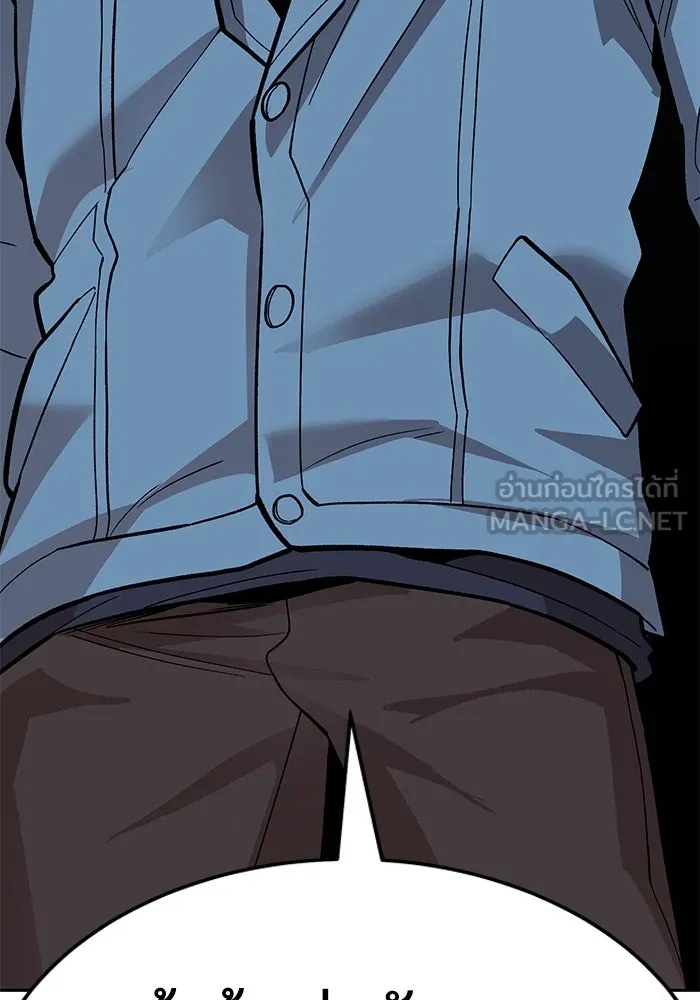 ยอดคนเลเวลทะลุ ตอนที่ 57 ปัญหาเชาว์ (4) รูปที่ 183