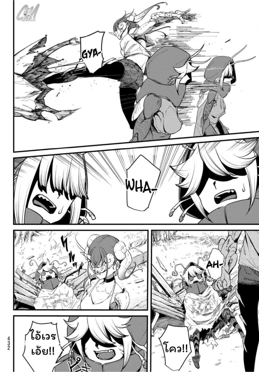 Manga-lc-com อ่านมังงะ อ่านการ์ตูน ออนไลน์ ฟรี Mushijo ตอนที่ 1 2 3 4 5 6 7 8 9 10 11 12 13 14 ฟรี ไม่มีโฆษณา Manga-lc - อ่าน มังงะ อ่าน การ์ตูน ออนไลน์ อ่านมังงะ ฟรี