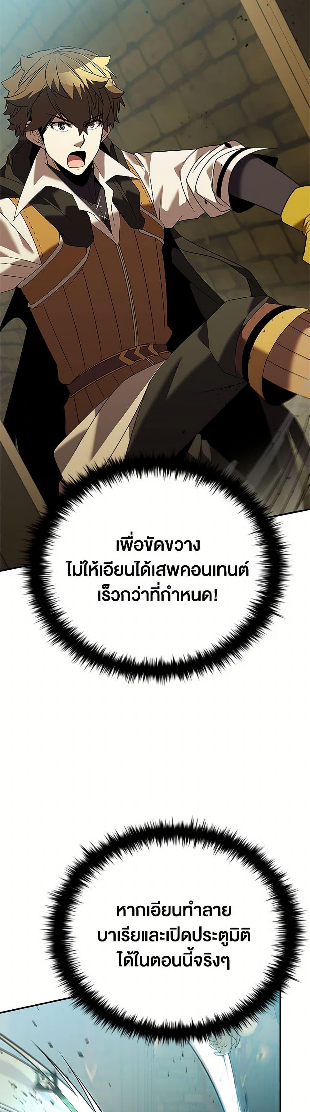 Manga-lc-com อ่านมังงะ อ่านการ์ตูน ออนไลน์ ฟรี Taming Master ตอนที่ 1 2 3 4 5 6 7 8 9 10 11 12 13 14 ฟรี ไม่มีโฆษณา Manga-lc - อ่าน มังงะ อ่าน การ์ตูน ออนไลน์ อ่านมังงะ ฟรี
