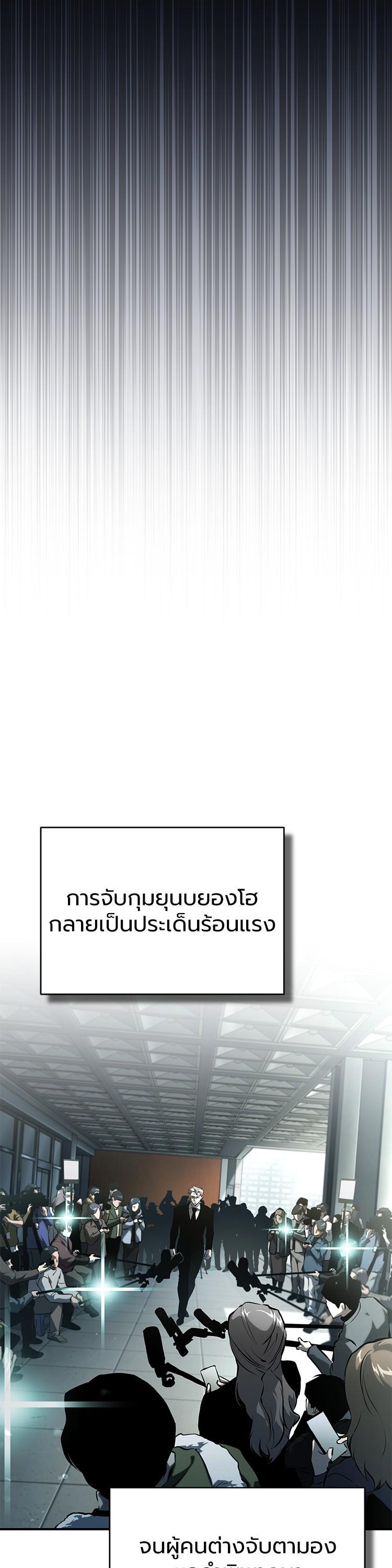 Manga-lc-com อ่านมังงะ อ่านการ์ตูน ออนไลน์ ฟรี Devil Returns To School Days ตอนที่ 1 2 3 4 5 6 7 8 9 10 11 12 13 14 ฟรี ไม่มีโฆษณา Manga-lc - อ่าน มังงะ อ่าน การ์ตูน ออนไลน์ อ่านมังงะ ฟรี