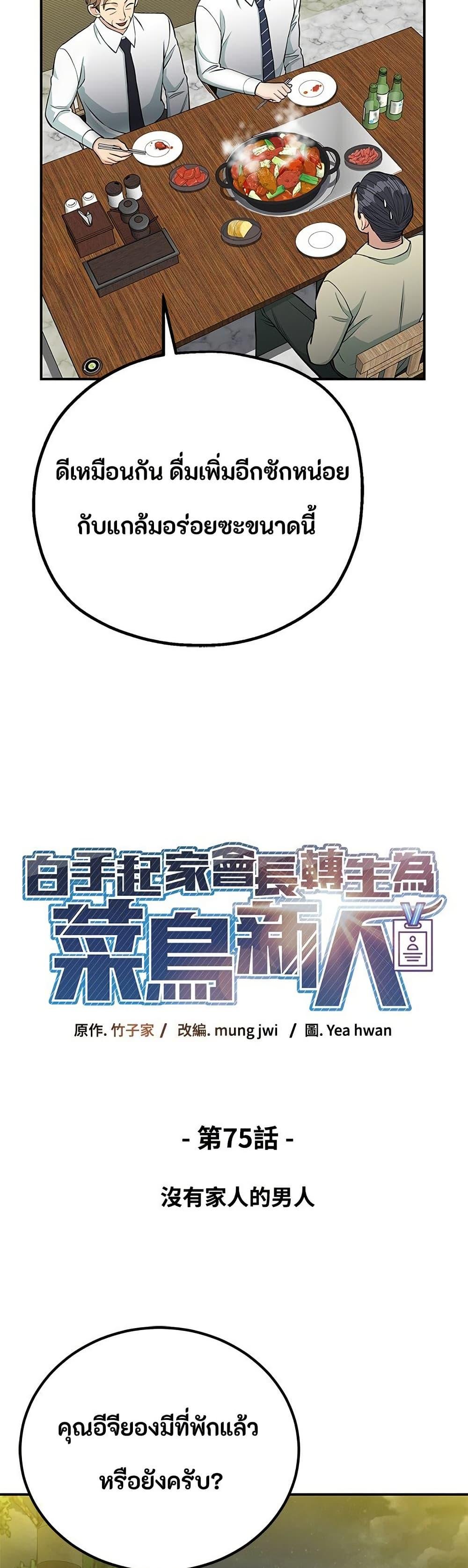 Manga-lc-com อ่านมังงะ อ่านการ์ตูน ออนไลน์ ฟรี Reincarnated as a New Employee ตอนที่ 1 2 3 4 5 6 7 8 9 10 11 12 13 14 ฟรี ไม่มีโฆษณา Manga-lc - อ่าน มังงะ อ่าน การ์ตูน ออนไลน์ อ่านมังงะ ฟรี