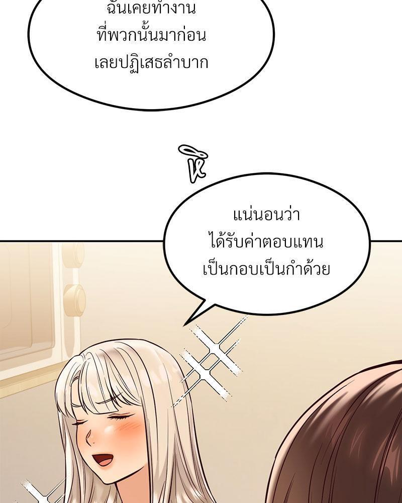 Doujin-Lc- อ่าน โดจิน มังฮวา เกาหลี ญี่ปุ่น จีน แปลไทย The Massage Club ตอนที่ 1 2 3 4 5 6 7 8 9 10 11 12 13 14 ฟรี ไม่มีโฆษณา อ่าน โดจิน Manhwa เกาหลี ญี่ปุ่น จีน เรามีครบ คัดมาให้เน้นๆ โดจิน 18+ รับประกันความฟินโดย  Doujin Lc