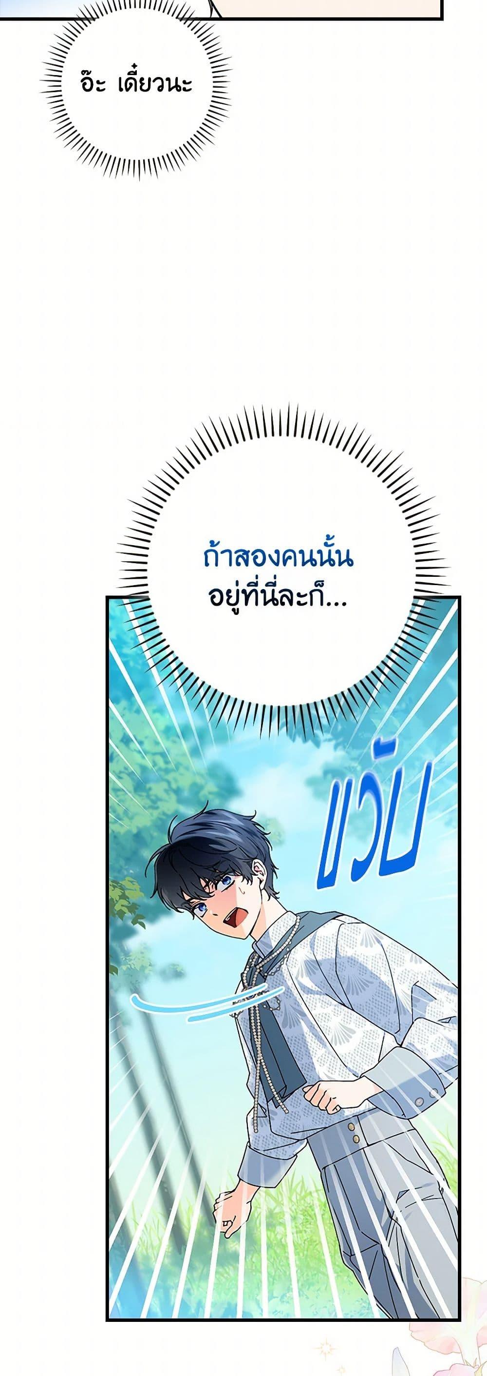 Manga-lc-com อ่านมังงะ อ่านการ์ตูน ออนไลน์ ฟรี The Perfect Plan for a Fairy-Tale Ending ตอนที่ 1 2 3 4 5 6 7 8 9 10 11 12 13 14 ฟรี ไม่มีโฆษณา Manga-lc - อ่าน มังงะ อ่าน การ์ตูน ออนไลน์ อ่านมังงะ ฟรี