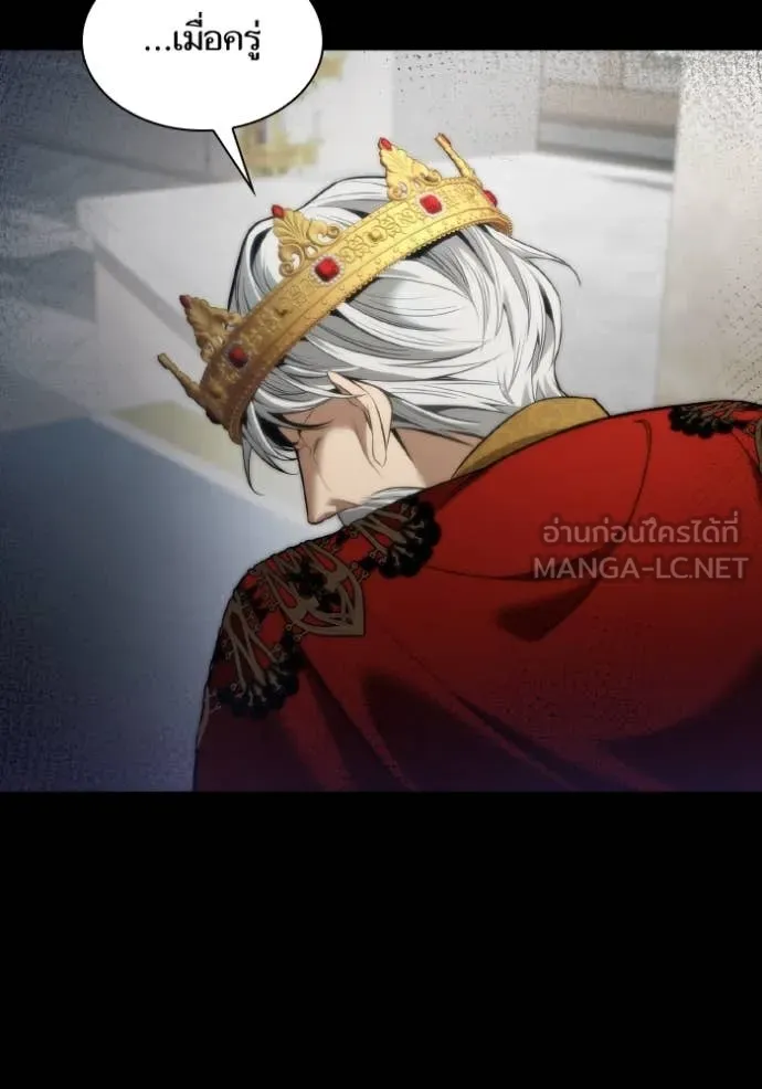 ชาตินี้น้องขอเป็น ตอนที่ 151 รูปที่ 161