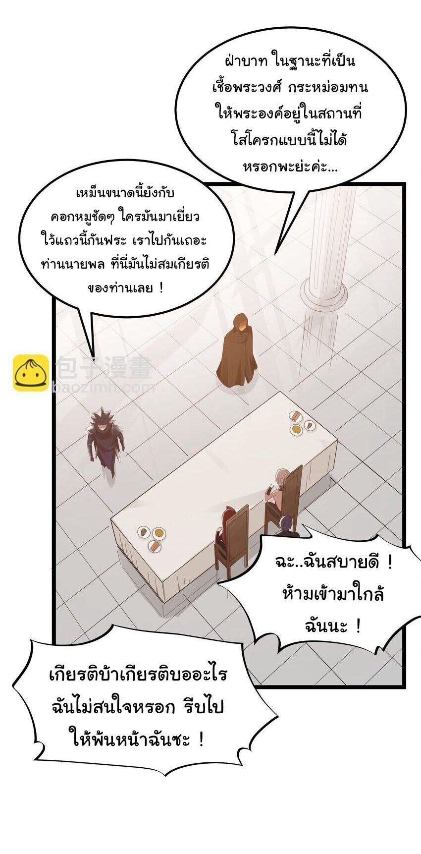 Manga-lc-com อ่านมังงะ อ่านการ์ตูน ออนไลน์ ฟรี This Hero is a Money Supremacist ตอนที่ 1 2 3 4 5 6 7 8 9 10 11 12 13 14 ฟรี ไม่มีโฆษณา Manga-lc - อ่าน มังงะ อ่าน การ์ตูน ออนไลน์ อ่านมังงะ ฟรี
