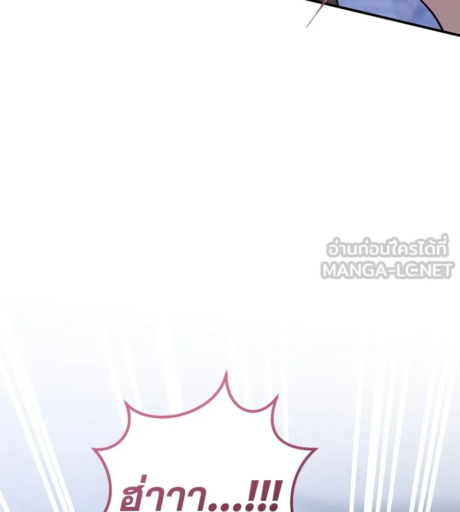 เรือนจำรัก ตอนที่ 59 รูปที่ 27