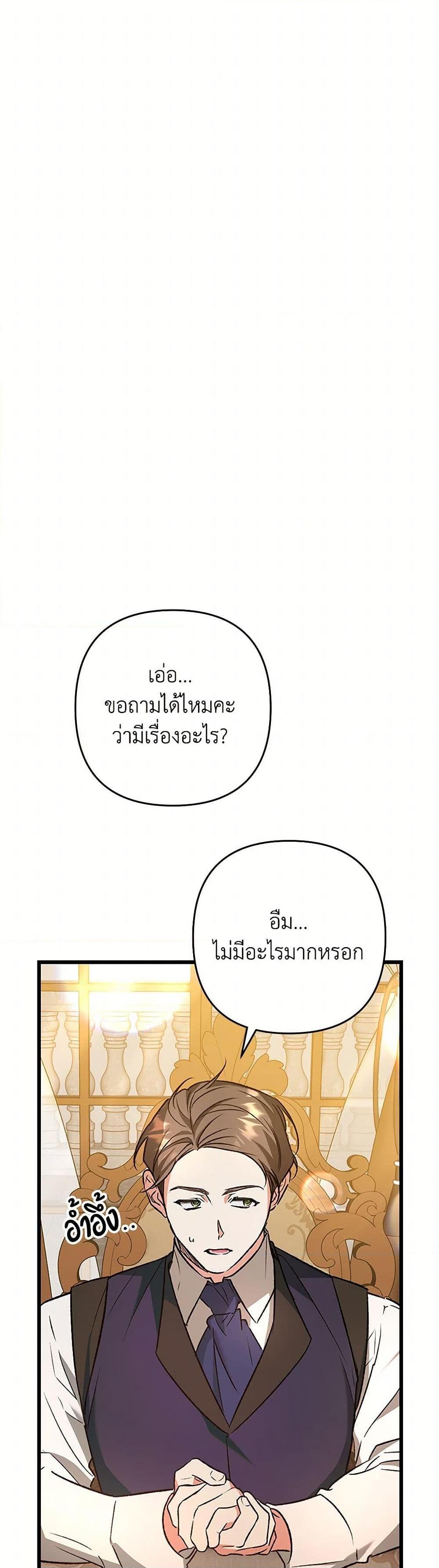 Manga-lc-com อ่านมังงะ อ่านการ์ตูน ออนไลน์ ฟรี The Male Lead Proposed to Me ตอนที่ 1 2 3 4 5 6 7 8 9 10 11 12 13 14 ฟรี ไม่มีโฆษณา Manga-lc - อ่าน มังงะ อ่าน การ์ตูน ออนไลน์ อ่านมังงะ ฟรี