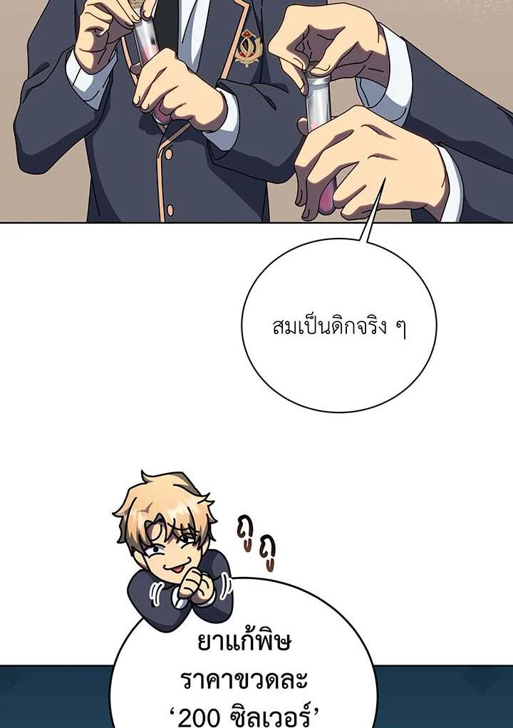 Doujin-Lc- อ่าน โดจิน มังฮวา เกาหลี ญี่ปุ่น จีน แปลไทย Necromancer Academy’s Genius ตอนที่ 1 2 3 4 5 6 7 8 9 10 11 12 13 14 ฟรี ไม่มีโฆษณา อ่าน โดจิน Manhwa เกาหลี ญี่ปุ่น จีน เรามีครบ คัดมาให้เน้นๆ โดจิน 18+ รับประกันความฟินโดย  Doujin Lc