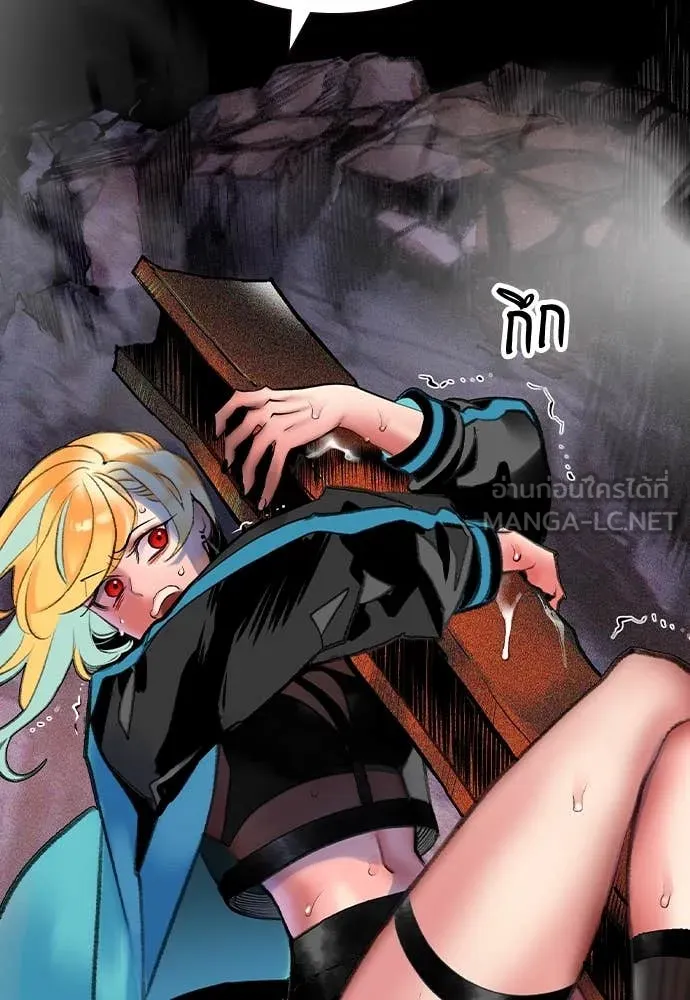 Jungle Juice ตอนที่ 159 รูปที่ 99