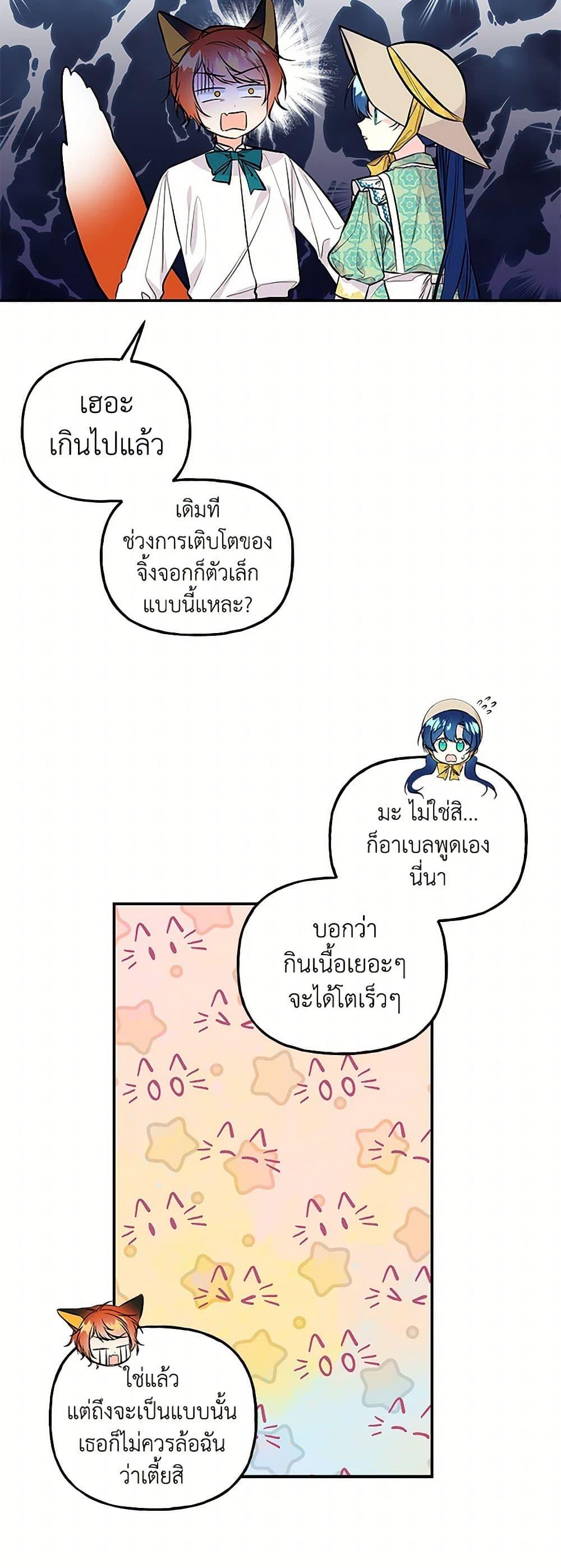 Manga-lc-com อ่านมังงะ อ่านการ์ตูน ออนไลน์ ฟรี Daughter of the Archmage ตอนที่ 1 2 3 4 5 6 7 8 9 10 11 12 13 14 ฟรี ไม่มีโฆษณา Manga-lc - อ่าน มังงะ อ่าน การ์ตูน ออนไลน์ อ่านมังงะ ฟรี