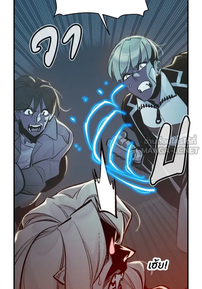 The Lone Necromancer ตอนที่ 35 รูปที่ 33